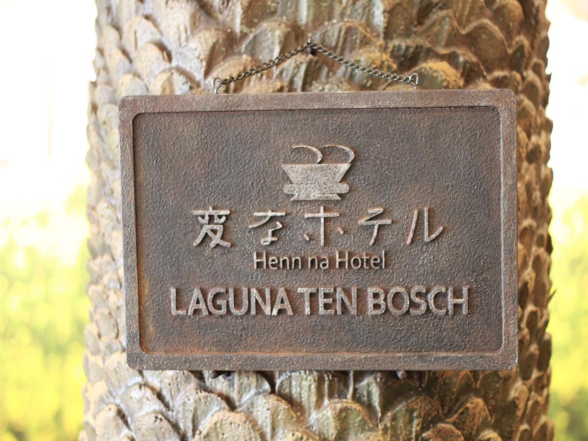 Henn Na Hotel Laguna Ten Bosch Gamagori Exterior photo